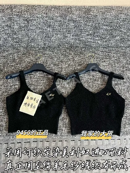 루이비통 여성 반팔 97080
