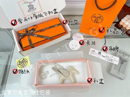 에르메스 크로커다일 새들 페가수스 키링 155838