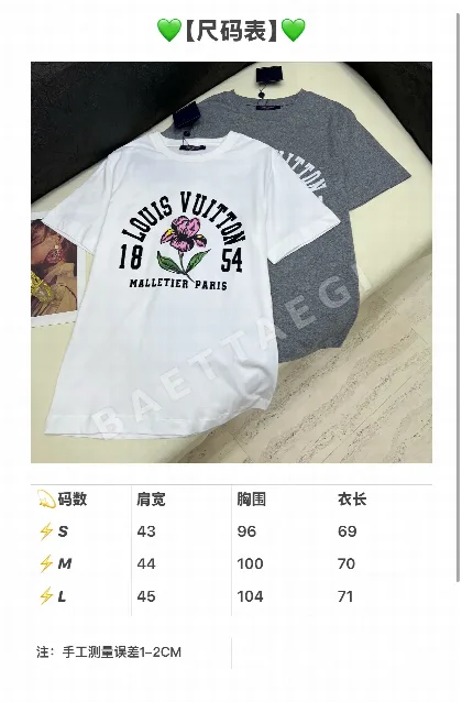 루이비통 여성 크루넥 반팔 티셔츠 96920