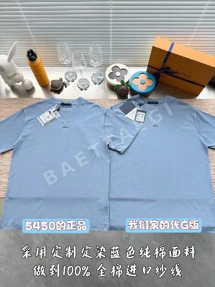 루이비통 엠보스 로고 반팔 티셔츠