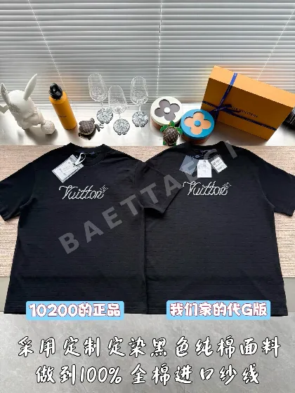 루이비통 메탈릭 비즈 체인 자수 반팔 티셔츠