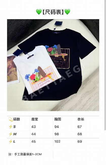 루이비통 여성 크루넥 반팔 티셔츠 96932