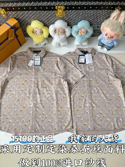 루이비통 프린트 실크 반팔 티셔츠 51690