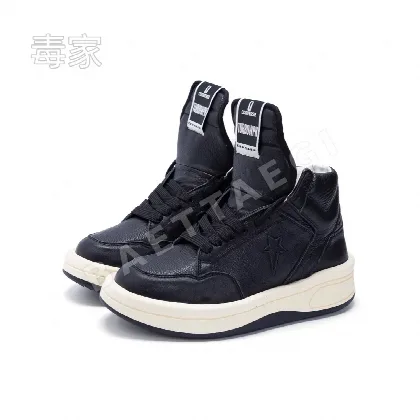 크롬하츠 투톤 아웃솔 소가죽 가방 107604