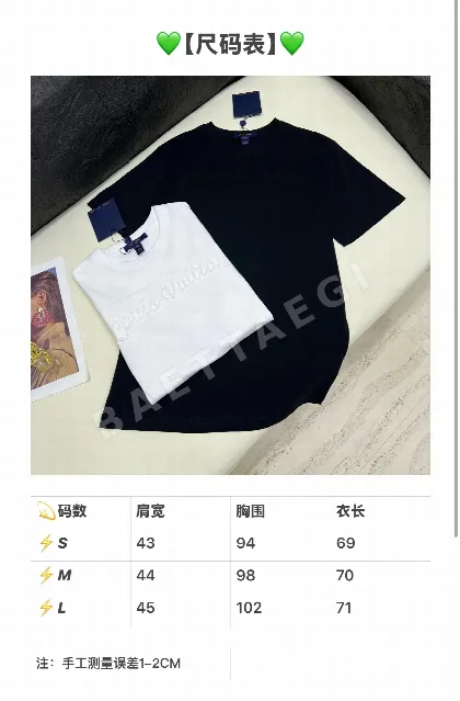 루이비통 여성 라운드넥 코튼 반팔 티셔츠 96930