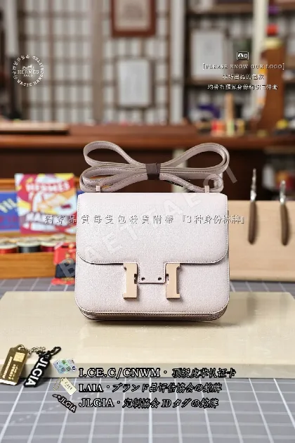 에르메스 콘스탄스 19 염소가죽 핑크 가방 123459