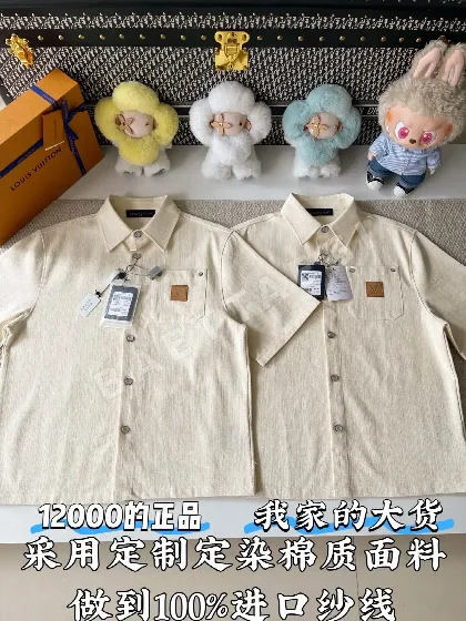 루이비통 멀베리 실크 혼방 남성 반팔 셔츠 97039