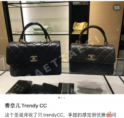 샤넬 CC 미디엄 가방 35365