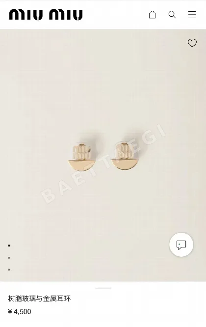미우미우 로고 이어클립 귀걸이 135650