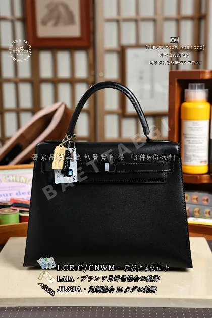 에르메스 박스 가죽 가방 123615