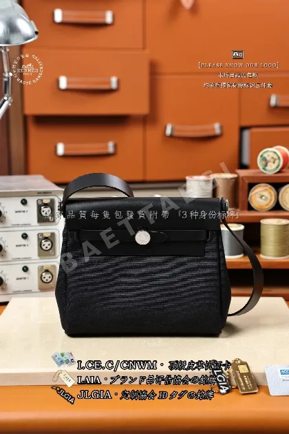 에르메스 하버백 지퍼 가방 123625