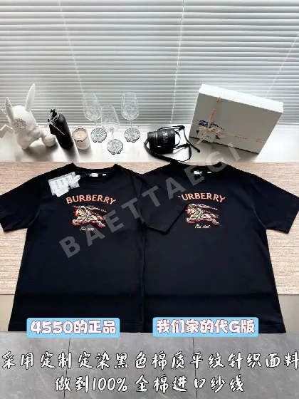 버버리 체크 에퀘스트리언 라이더 로고 자수 반팔 티셔츠