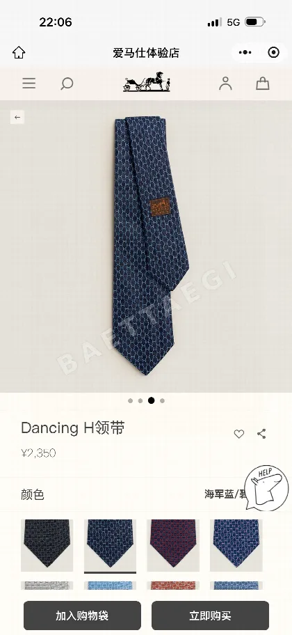 에르메스 손바느질 헤비웨이트 실크 넥타이 159055