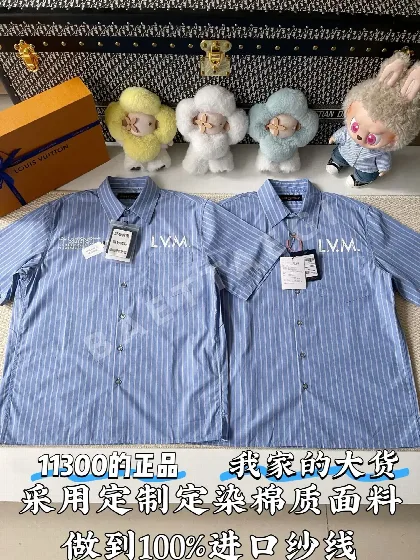 루이비통 남성 반팔 97071
