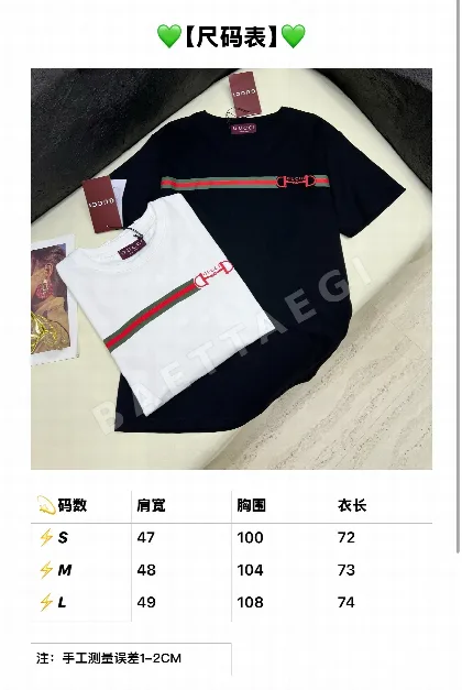 루이비통 오버사이즈 코튼 반팔티셔츠 96929