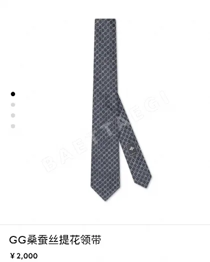 구찌 GG 실크 자카드 넥타이 111892