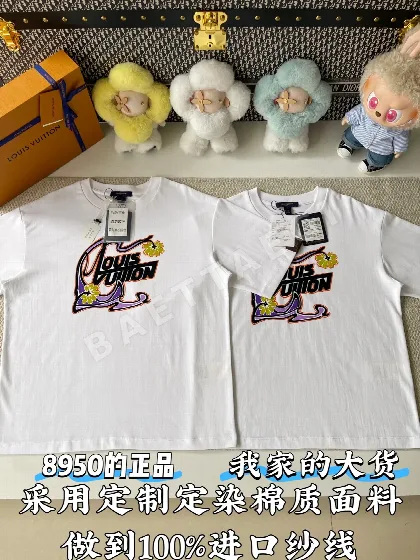 루이비통 아르누보 아이코닉 남성 반팔 티셔츠 97047