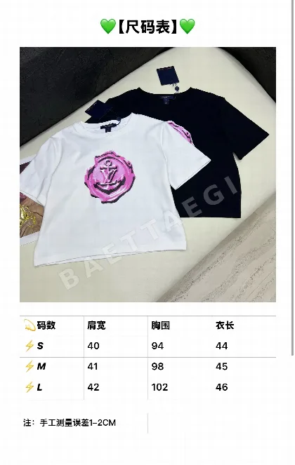루이비통 여성 코튼 반팔 티셔츠 96917