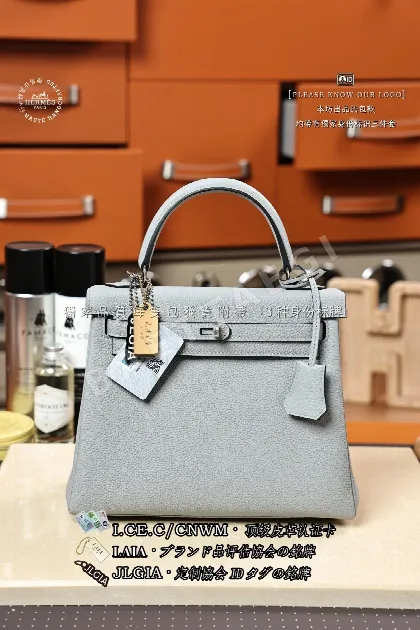에르메스 켈리 25 그레이 가방 123548