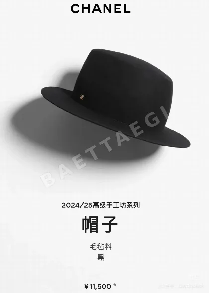 샤넬 울 펠트 모자 82524