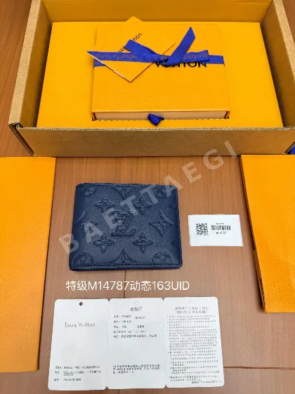 루이비통 올스틸 지갑 144218