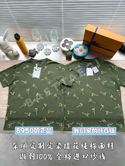 루이비통 자카드 컷아웃 반팔 티셔츠
