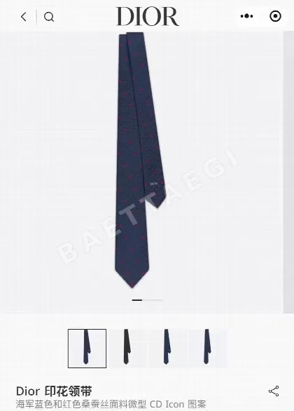 디올 CD 패턴 자카드 넥타이 112432