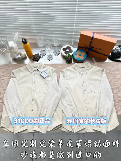 루이비통 로고 가죽 재킷 긴팔