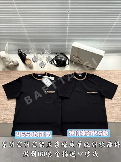 버버리 체크 컬러 프론트 포켓 반팔 티셔츠