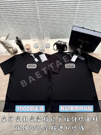 디올 자수 배지 반팔 티셔츠