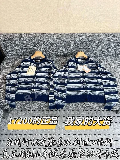 미우미우 캐시미어 가디건 199542