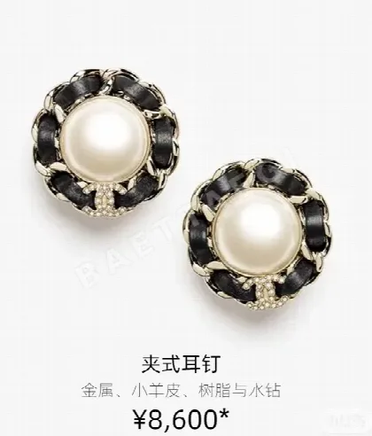 샤넬 귀걸이 69169 Chanel Earrings