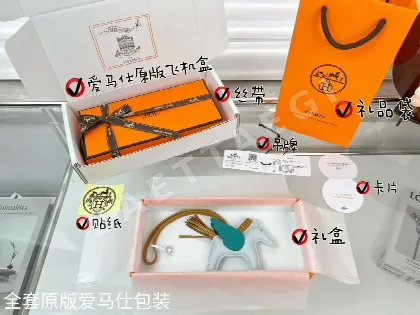 에르메스 페가수스 램스킨 키링 124403