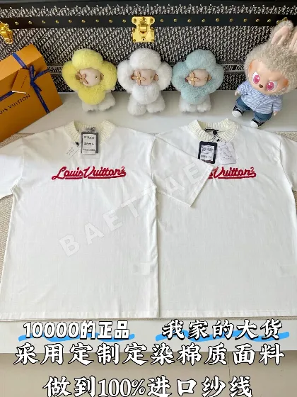 루이비통 LV 레터 자수 반팔 티셔츠 73747