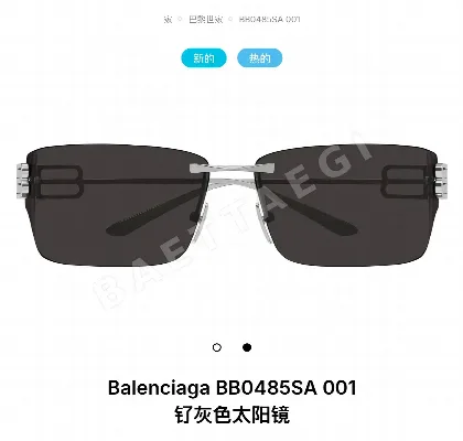 발렌시아가 선글라스 73361 Balenciaga Sunglasses