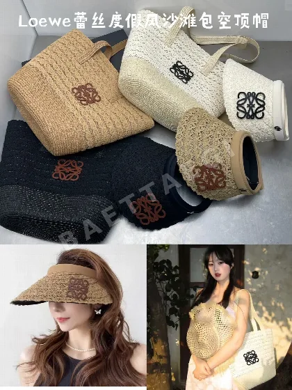 로에베 비치 바이저 모자 120010