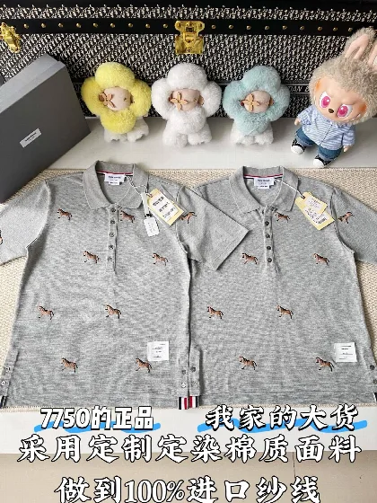 톰브라운 남성 반팔 73724