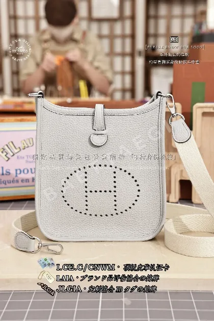 에르메스 에블린 미니 가방 123299