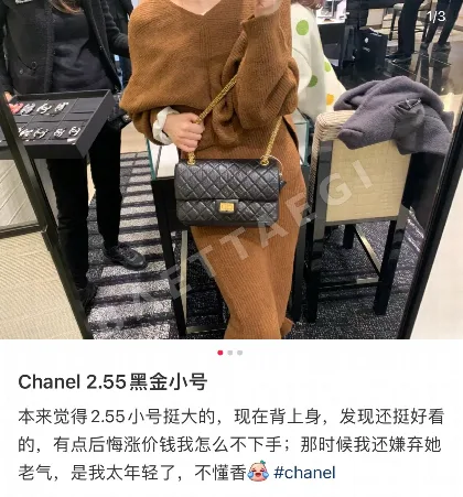 샤넬 2.55 스몰 블랙 골드 버클 가방 35562