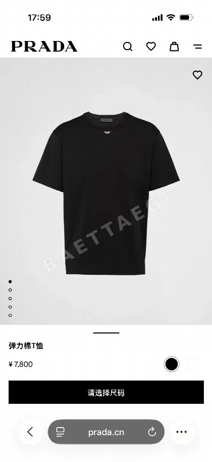 프라다 레터 프린트 코튼 반팔 티셔츠 129894