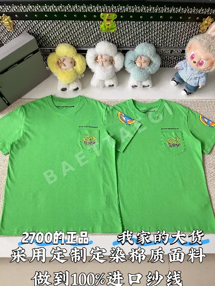 크롬하츠 남성 반팔 티셔츠 139624