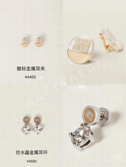 미우미우 귀걸이 61168 Miu Miu Earrings