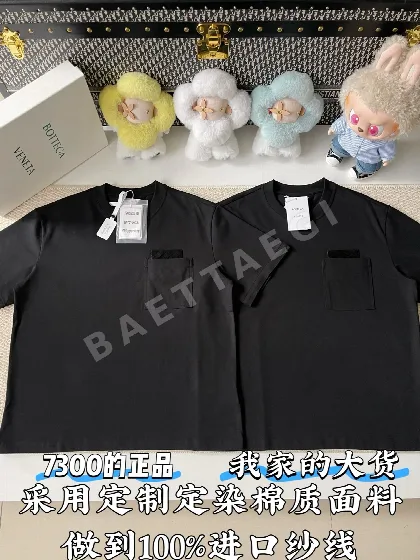 보테가베네타 드롭숄더 반팔 티셔츠 103253