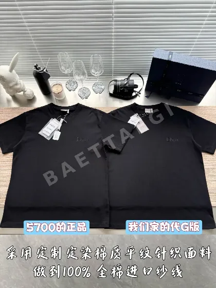 디올 CD 로고 자수 여성 반팔 티셔츠