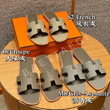 에르메스 181 오란 슬리퍼 8317