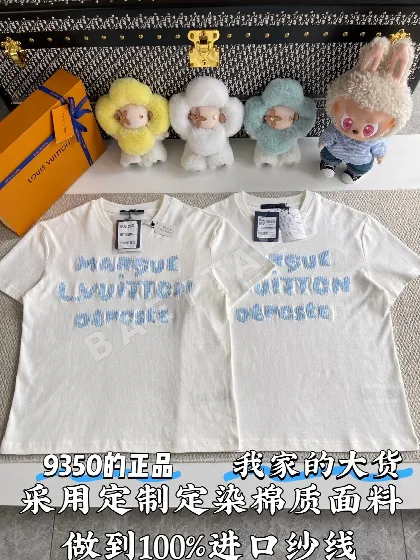 루이비통 울 수성 자수 남성 반팔 티셔츠 96958