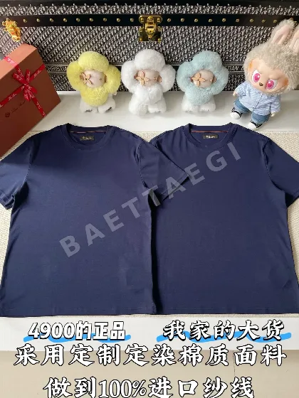 로로피아나 남성 반팔 73770