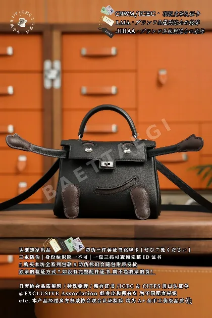 에르메스 커스텀 블랙 브라운 가죽 미니 가방 124193
