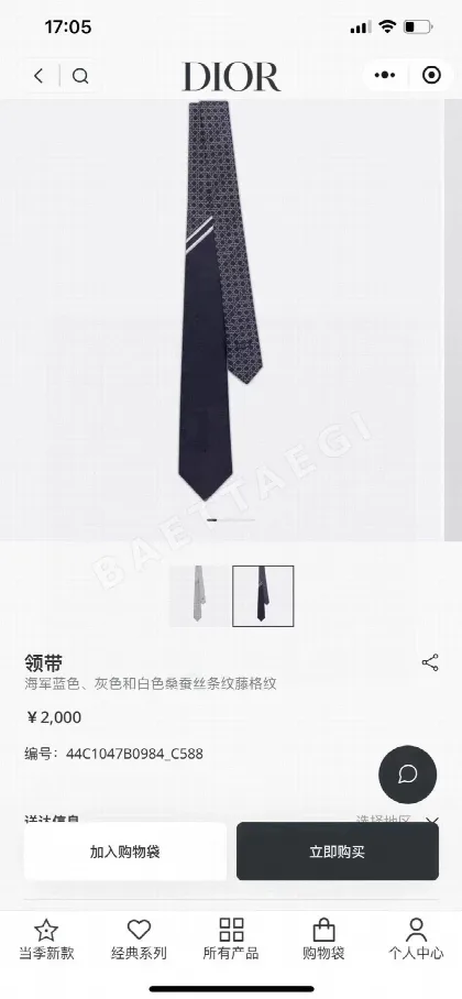 디올 CD 로고 모노크롬 넥타이 112185