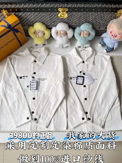 루이비통 LV 심볼 프린트 코튼 긴팔 재킷 156992